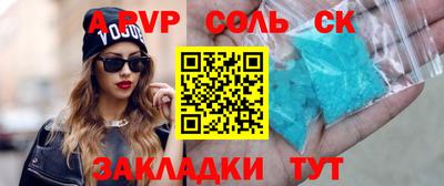 бутират Ипатово