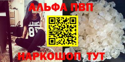 бутират Ипатово