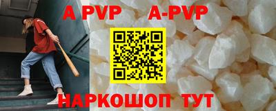 бутират Ипатово