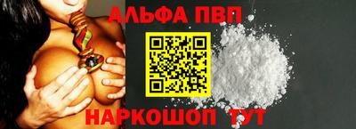 бутират Ипатово