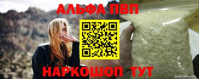 бутират Изобильный