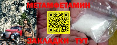 бутират Изобильный