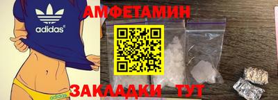 трава Беслан