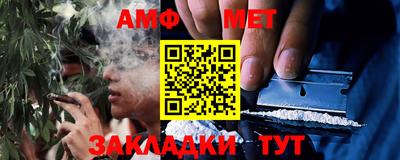 бутират Ипатово
