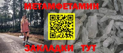 бошки Бийск