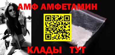 бутират Ипатово
