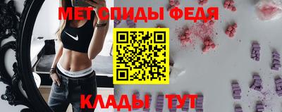 бутират Ипатово
