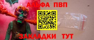 бутират Ипатово