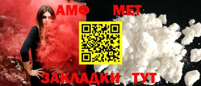 бутират Ипатово