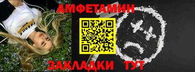 трава Беслан