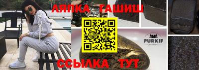 бутират Ипатово