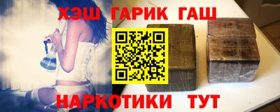 трава Беслан