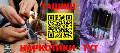 бутират Ипатово