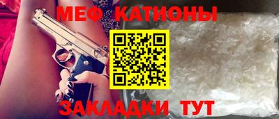 спиды Нальчик