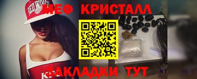 бошки Бийск