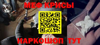 бошки Бийск