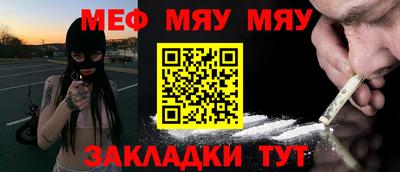 бутират Ипатово