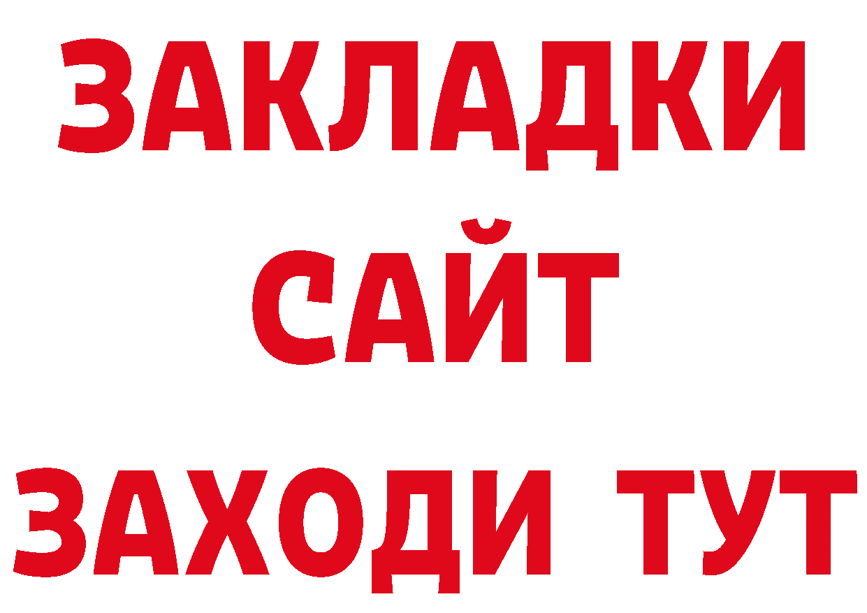 APVP СК КРИС вход площадка ОМГ ОМГ Красноармейск