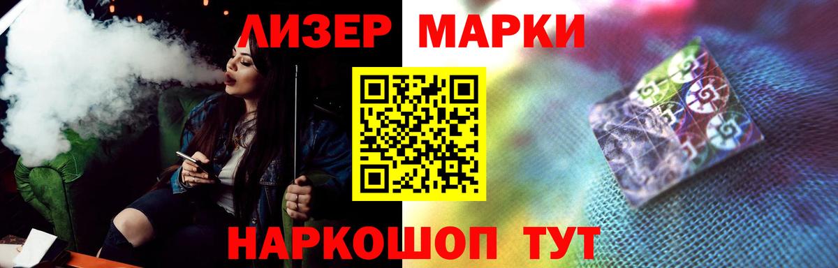 ЛСД экстази кислота Красноармейск