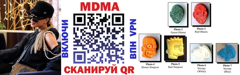 mega ONION  сколько стоит  Красноармейск  МДМА VHQ 