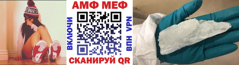 Метамфетамин мет  купить закладку  Красноармейск 