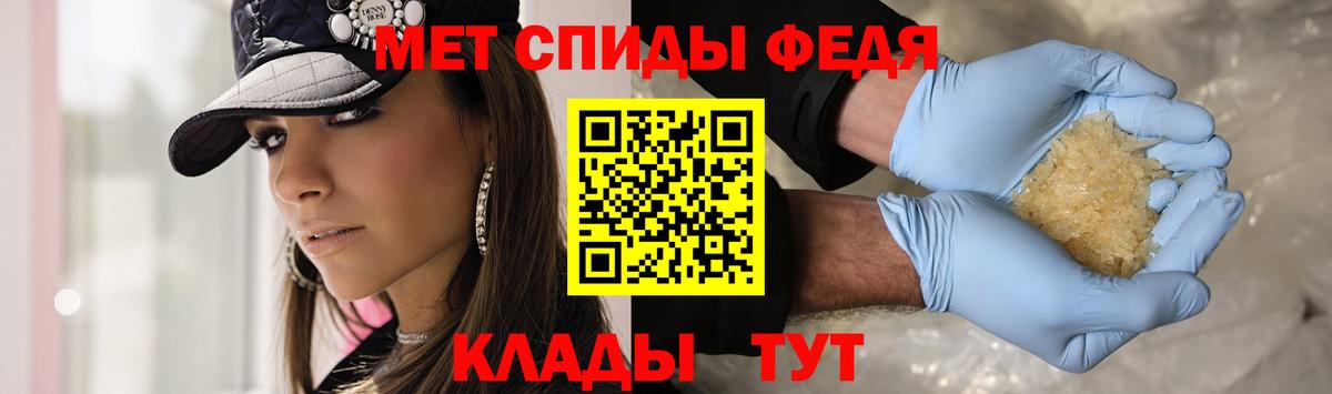 Первитин пудра  Красноармейск  Первитин пудра 