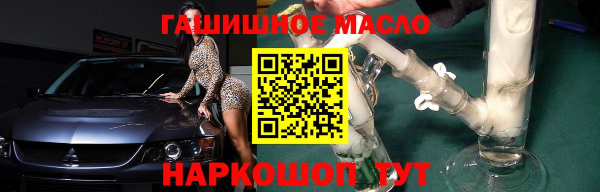 Дистиллят ТГК вейп с тгк Красноармейск