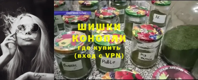 Каннабис White Widow  OMG зеркало  Красноармейск 