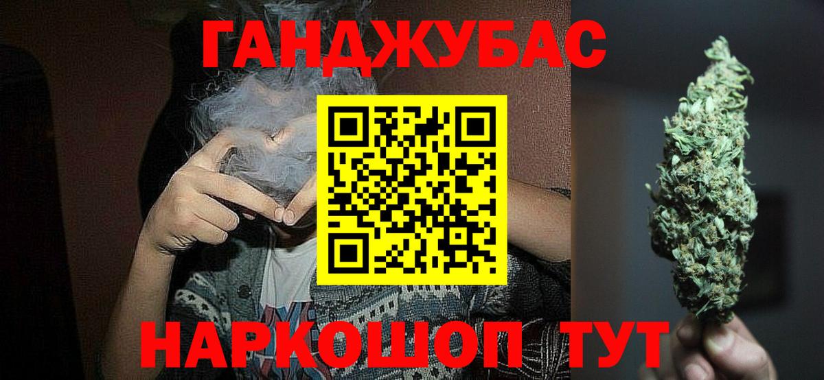 Канабис Bruce Banner Красноармейск