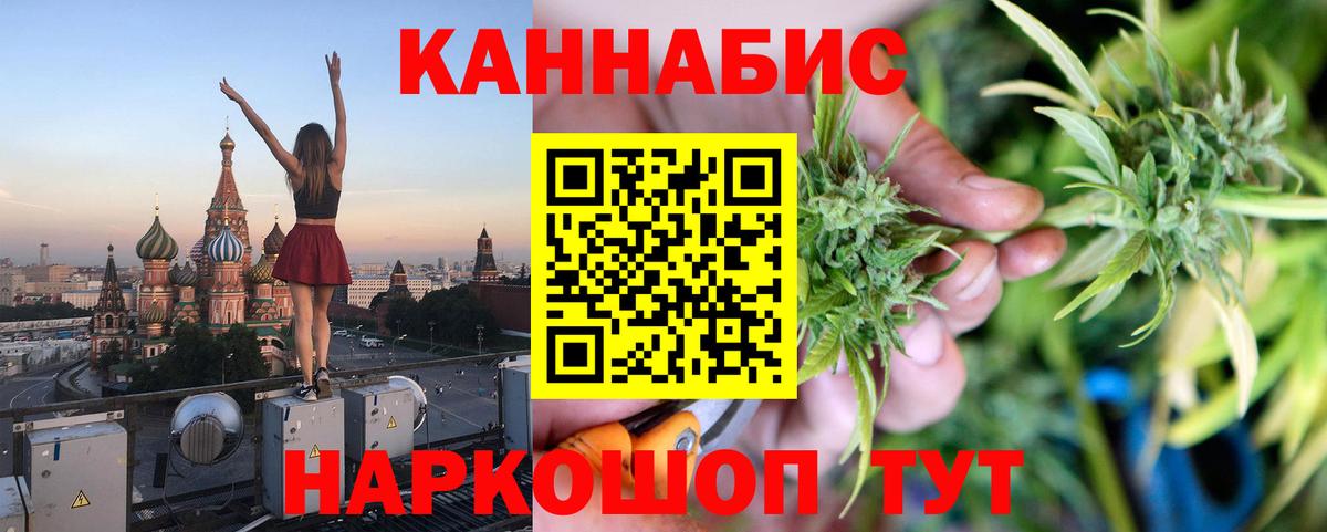 Канабис VHQ  Красноармейск  Каннабис индика  МАРИХУАНА Ganja 